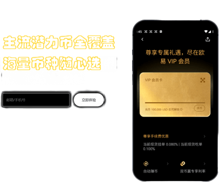 策略订阅详情界面