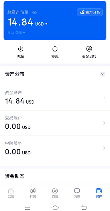 高胜率策略界面