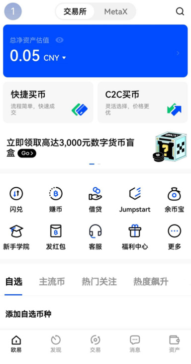 低回撤详情